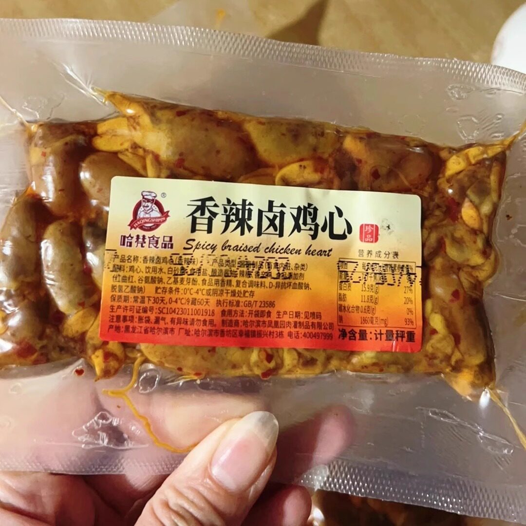 麻辣熏鸡心新鲜发货香五熟