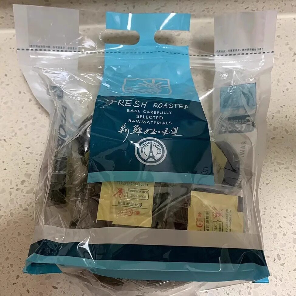 【无蔗糖食品】五黑桑葚紫
