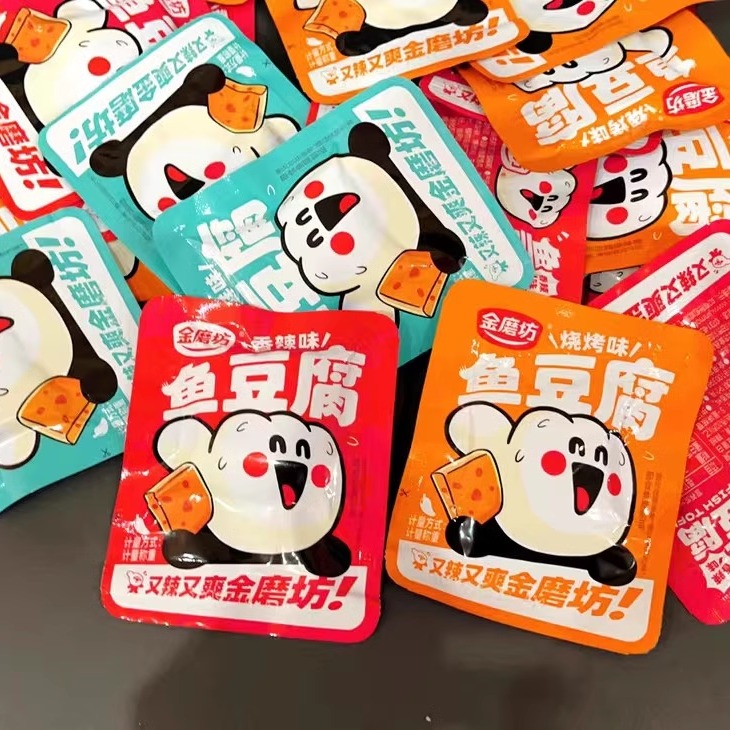 鱼豆腐 湖南特产豆干麻辣嫩豆腐干香辣零食辣条零食大礼包