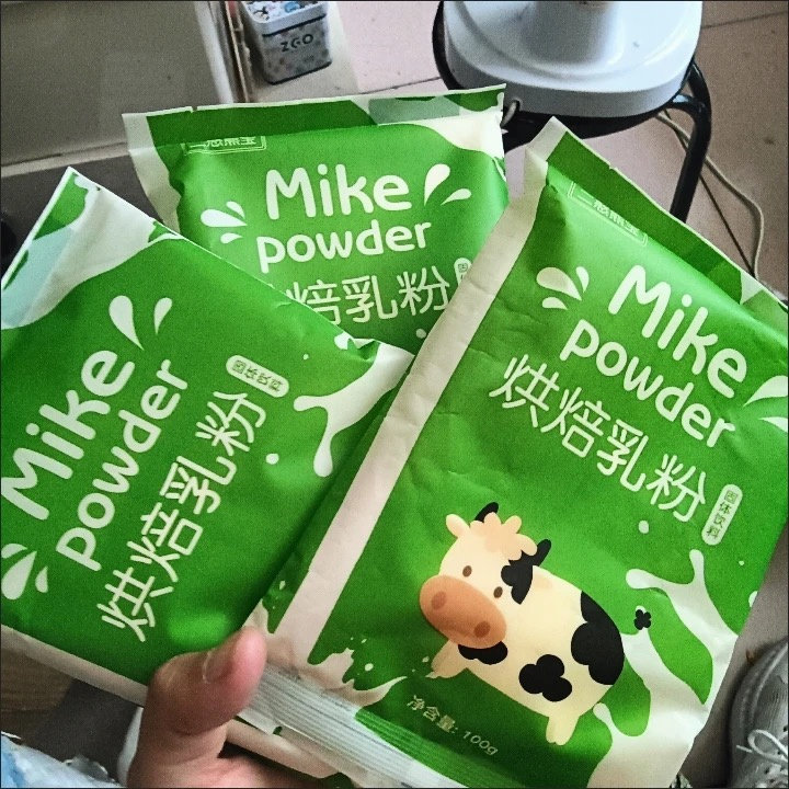 烘焙专用全脂乳粉自制雪花酥奶枣家用做牛轧糖月饼蛋黄酥奶茶蛋糕