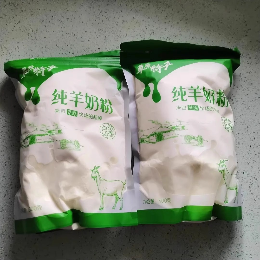 【官方正品】内蒙古高钙10