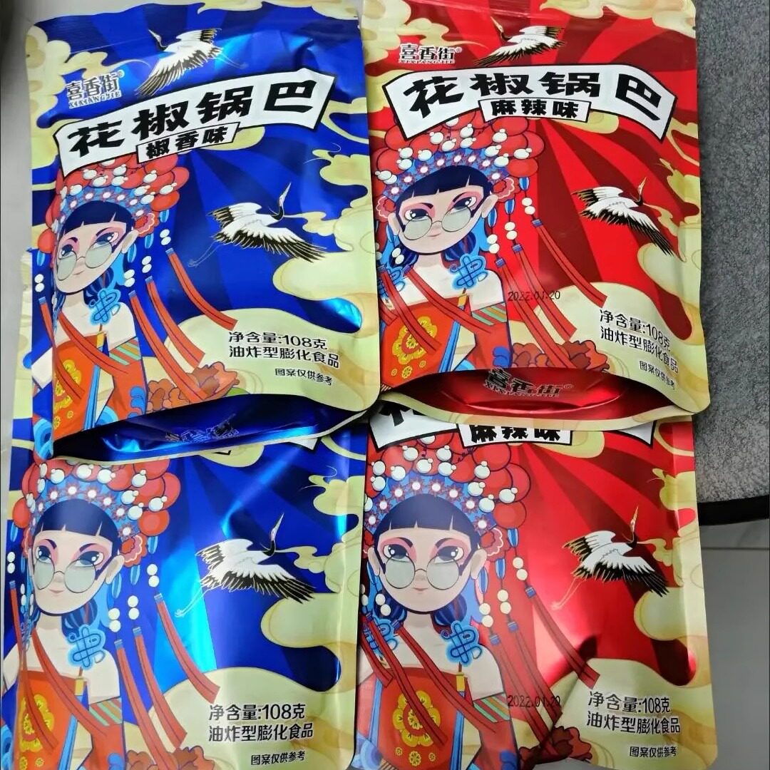 花椒锅巴麻辣休闲小吃手工