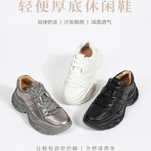 【DaFangLady张大方】x透气轻便休闲老爹鞋3075