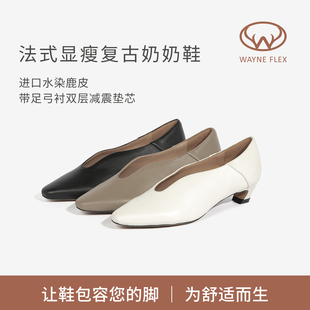 韦恩Wayne Flex波浪包头跟脚高跟鞋低跟百搭通勤2175