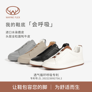韦恩Wayne Flex情侣款会呼吸大底休闲鞋3099