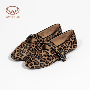 韦恩Wayne flex时尚豹纹单鞋女马毛一字扣软底1258