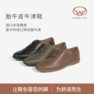 韦恩Wayne Flex意大利摔纹胎牛皮真皮系带牛津鞋女鞋1260