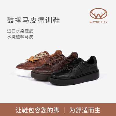 韦恩鼓摔马皮厚底增高德训女鞋