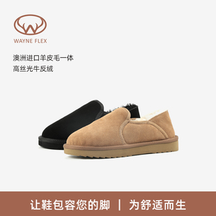 韦恩羊皮毛一体男女同款保暖棉鞋豆豆乐福鞋WF6239