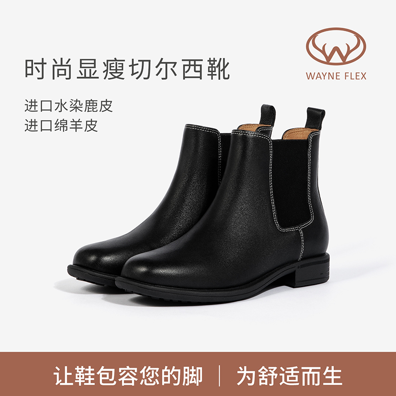 韦恩羊皮保暖时尚切尔西