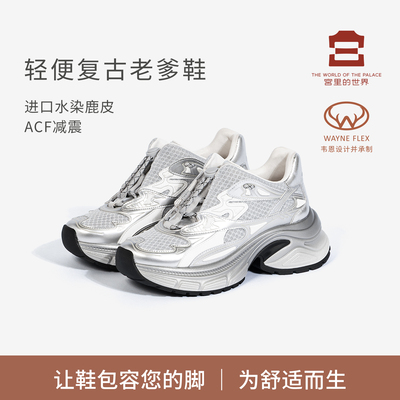 【冷狗推荐】【宫里的世界韦恩设计承制】ACF专利鞋垫老爹鞋3159