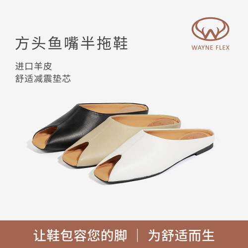 【何仙儿专属】韦恩穆勒鞋拖鞋女夏外穿无后跟露趾拖鞋5083