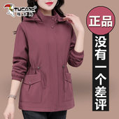啄木鸟时尚 中年妈妈收腰显瘦百搭连帽风衣 休闲外套女春秋2025新款