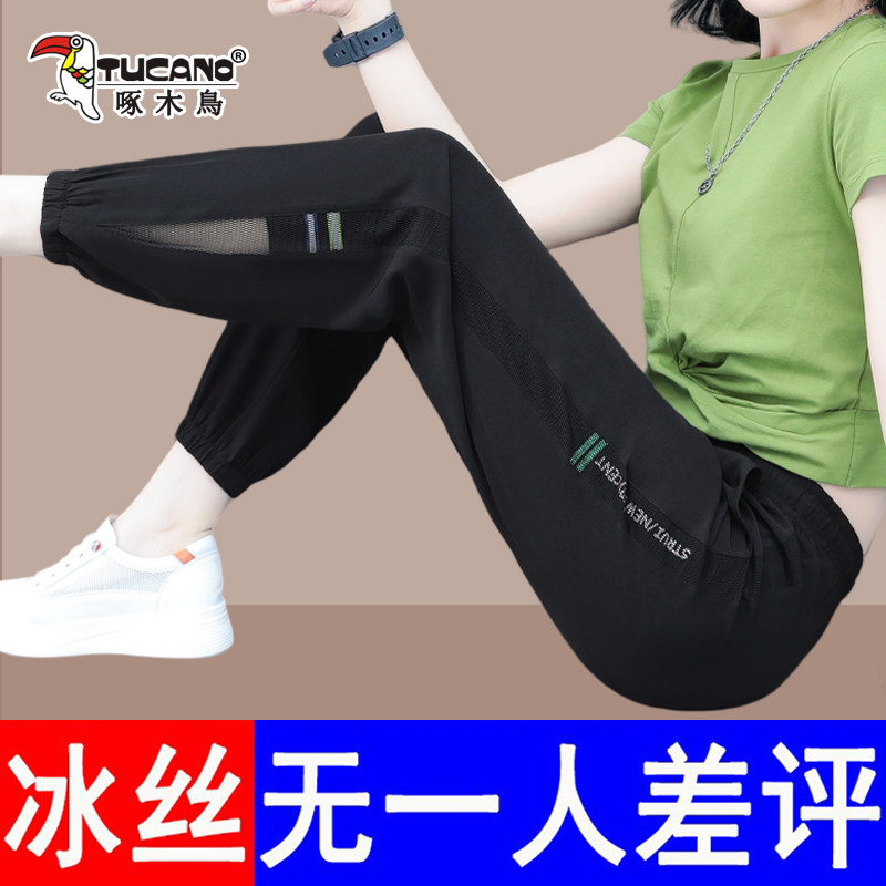 啄木鸟冰丝休闲裤女夏季2025新款夏天薄款妈妈跑步运动束脚速干裤