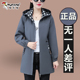 收腰中年妈妈装 2025新款 风衣休闲夹克 外套女士春秋季 啄木鸟中长款