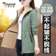 中年妈妈风衣休闲夹克 秋装 啄木鸟中长款 双面穿女外套春秋2025新款