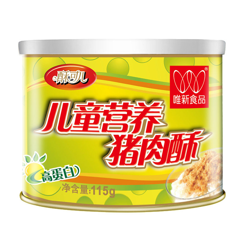 唯新肉松115g*2罐装儿童营养猪肉酥特制肉酥胡萝卜番茄味休闲零食