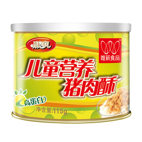 唯新肉松115g*2罐装儿童营养猪肉酥特制肉酥胡萝卜番茄味休闲零食