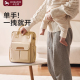 卡迪派妈咪包高级感多功能2025新款 大容量双肩手提小母婴外出轻便