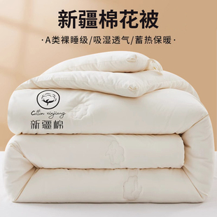 通用单双人保暖 蓬松四季 如叶暖绒被家用厚款 棉花被宿舍2025新款