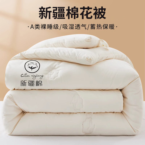 如叶暖绒被2025新款现货秒发