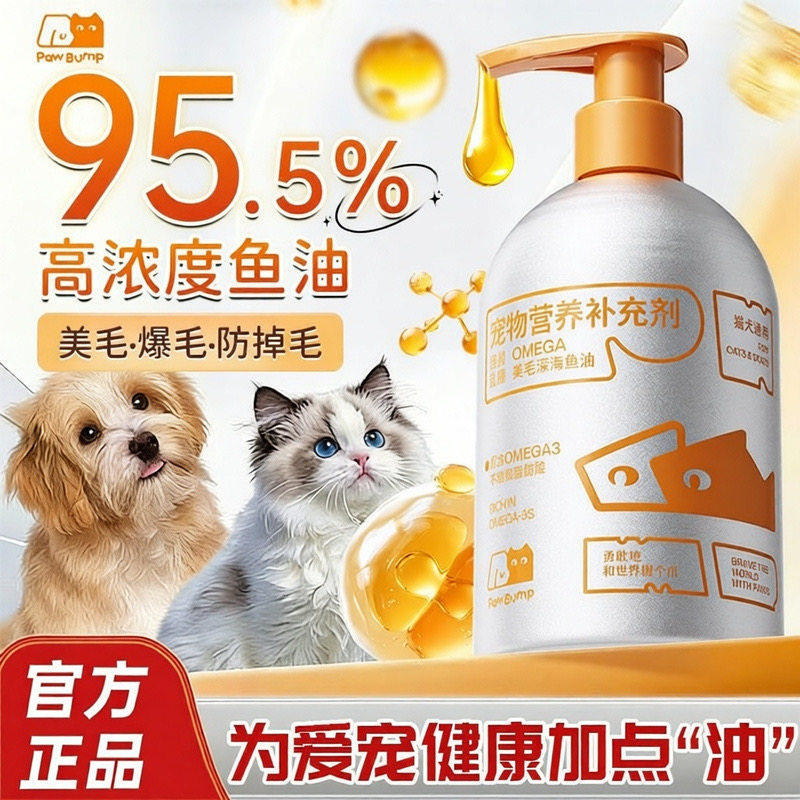 怪兽乱撞鱼油正品保证假一赔三