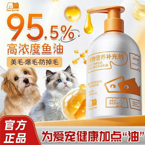 怪兽乱撞鱼油正品保证假一赔三