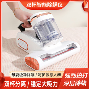 有望除螨仪紫外线小型宿舍用吸猫毛一机多用吸尘器二合一床上家用