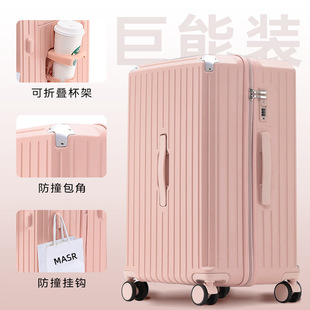 主动派行李箱20寸高颜值出差旅游学生住校小型男女拉杆箱2025新款