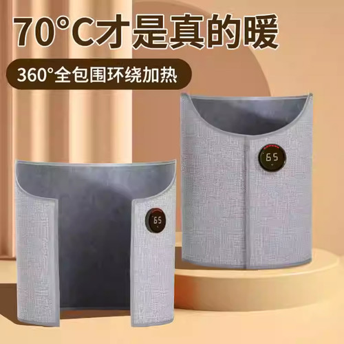 创仕普暖脚宝2025新款现货秒发