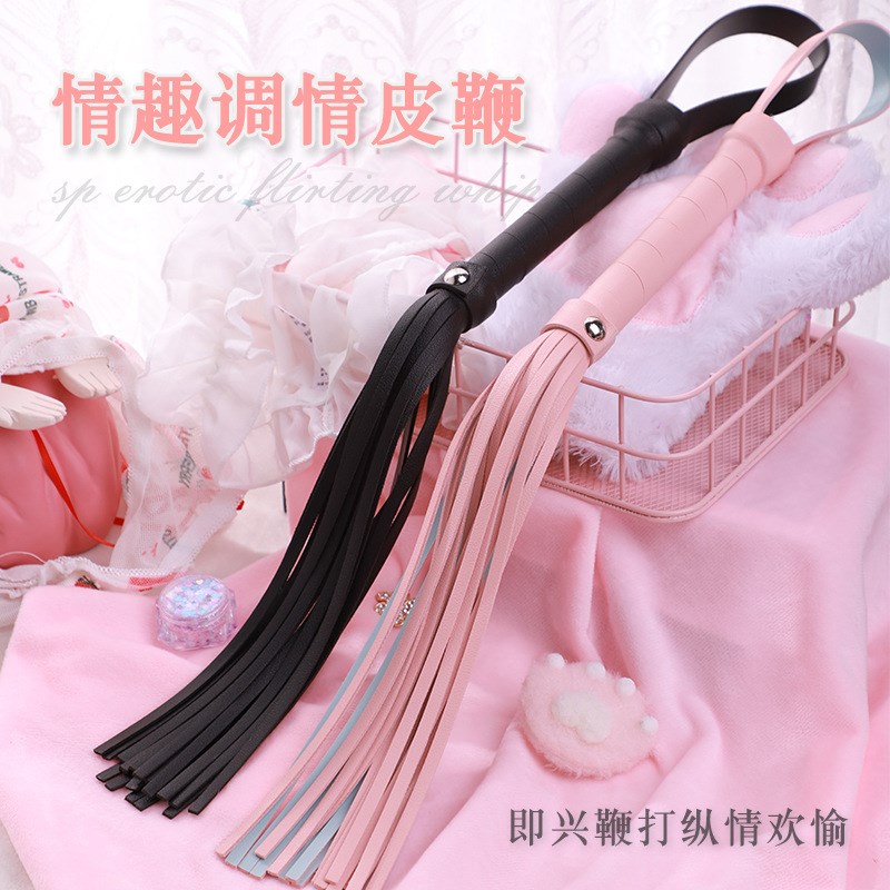 情趣sm道具女奴调教性惩罚sp鞭子 马卡龙情趣皮鞭