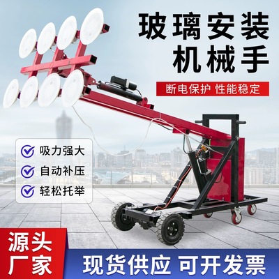 电动玻璃吸盘车大吸力