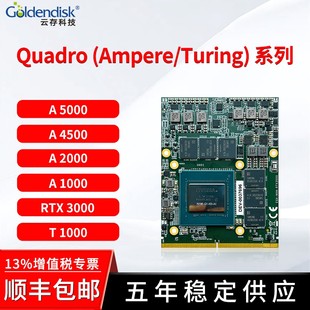A2000图灵架构 A1000 NVIDIA Quadro专业图形显卡A4500