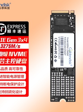 PCIEGen3*4接口NVME联芸主控企工业级硬盘带掉电保护固态硬盘SSD