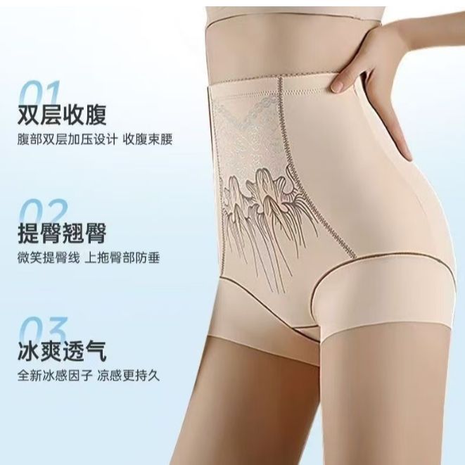 塑身舒适收腹裤印花女薄款透气高腰提臀内裤无痕美体收小肚子K21