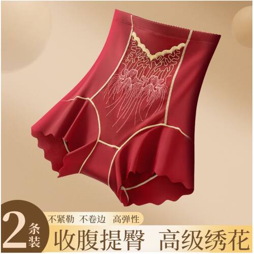 薄款透气美体收腹裤塑身舒适印花女高腰提臀内裤无痕收小肚子K21