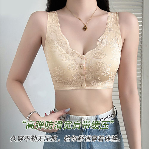 6649前开扣妈妈款聚拢提拉无钢圈背心式无痕国风浮雕提花大码文胸