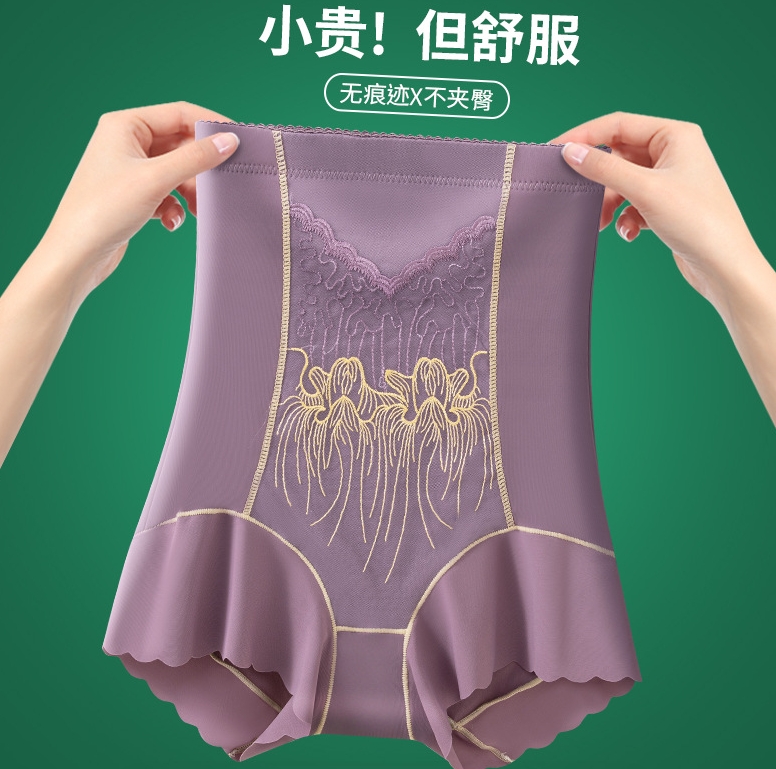 薄款内裤塑形精美绣花爆款无痕透气女士高腰收腹裤塑身美体K21