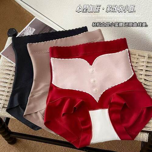 无痕塑形收腹裤女提臀美体舒适高腰纯色塑身裤紧致收小腹513内裤