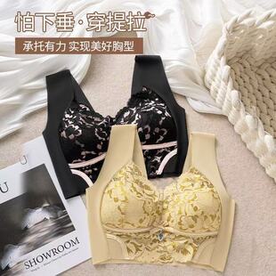 大码 无钢圈美背内衣舒适性感蕾丝聚拢背心式 YY4红背心 倩朵薇