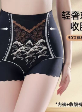 显瘦高腰塑形裤三角裤头收腹裤收小肚子提臀裤内裤塑身美体裤K21