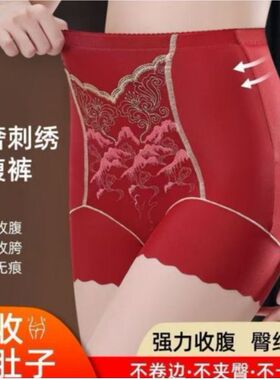 舒适印花女薄款透气收腹裤塑身提臀内裤无痕美体收小肚子高腰K21