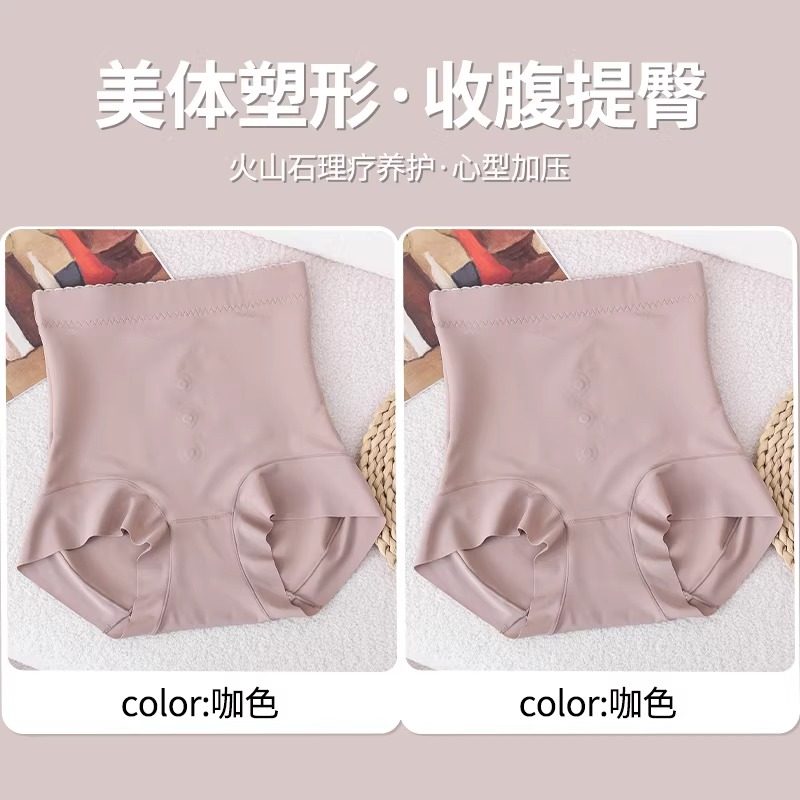 高腰收腹裤女提臀纯色塑身裤紧致收小腹无痕塑形美体舒适513内裤,女士内衣/男士内衣/家居服,女安全裤,淘宝优惠券,粉丝福利购,淘宝优惠卷