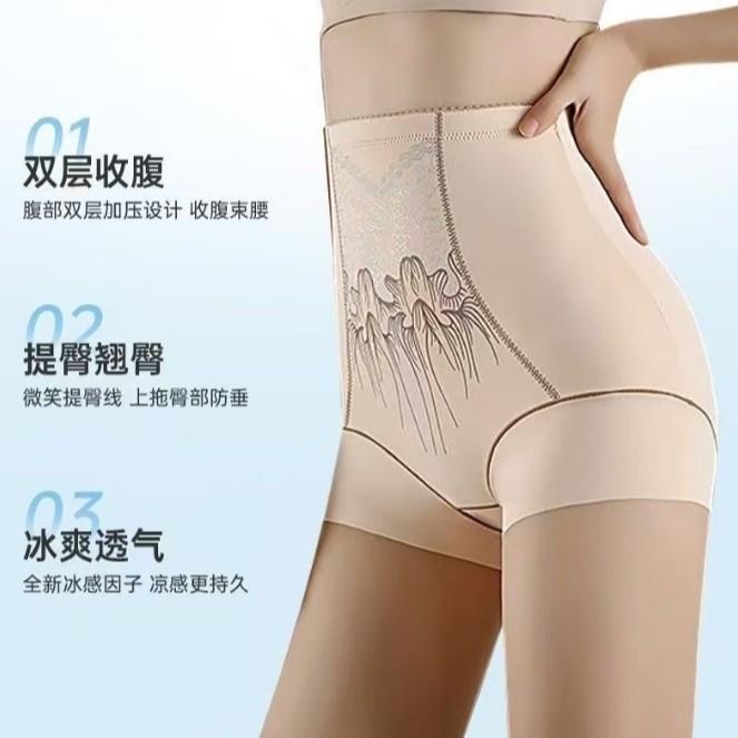 高腰内裤女收小肚子印花女薄款透气无痕新款提臀塑形三角裤头K21