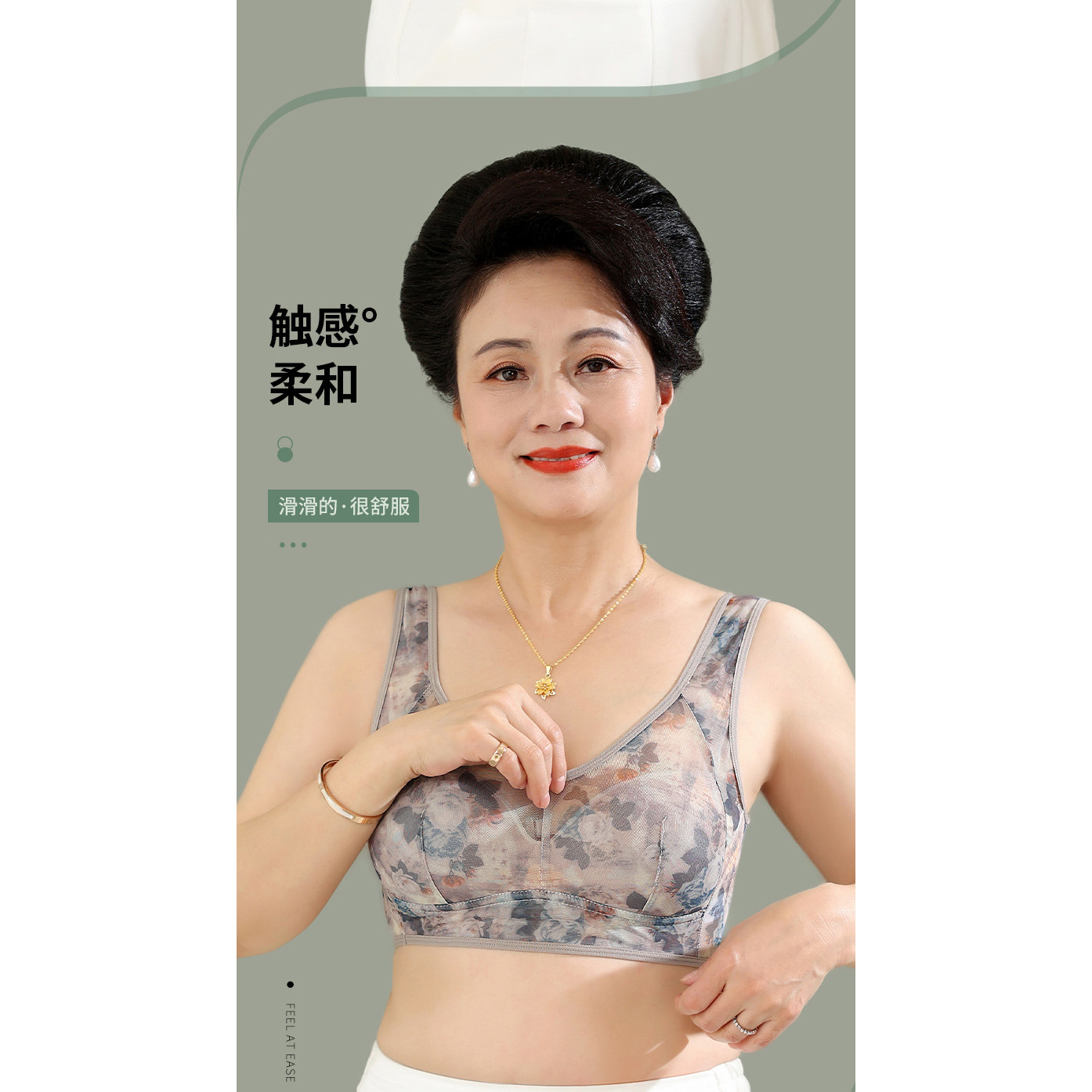 621内衣女印花超薄大码文胸网纱透气无痕一体固定防下垂聚拢