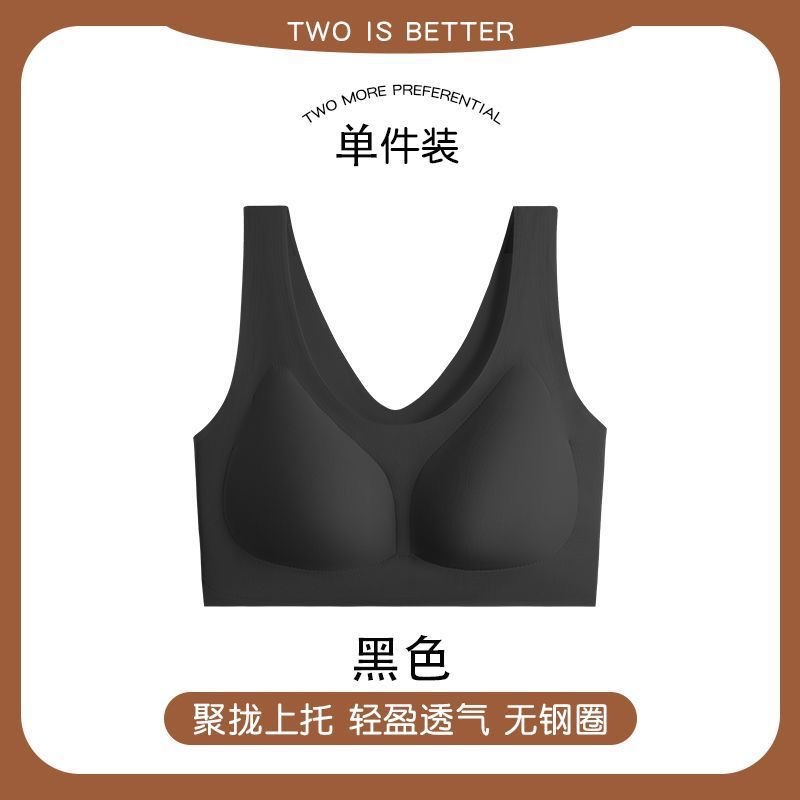 【508光板背心】无痕内衣果冻软支撑内衣隐形一体式文胸聚拢美背