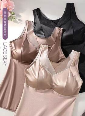 舒适轻奢塑身上衣无痕上装背心美打底女士保暖百搭背胸垫润肤BN-4