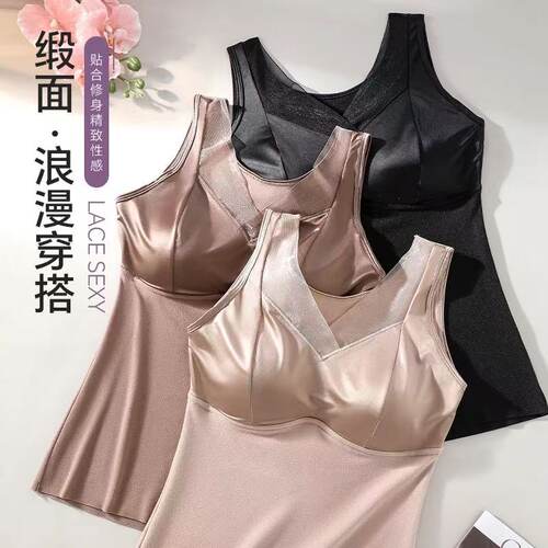 舒适轻奢塑身上衣无痕上装背心美打底女士保暖百搭背胸垫润肤BN-4