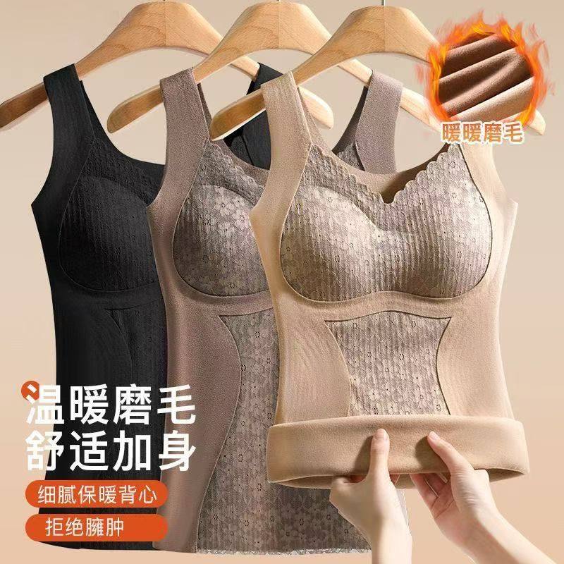 女士速暖自发热打底自带舒适无痕双面磨绒胸垫保暖内衣668保暖,女装/女士精品,背心吊带,淘宝优惠券,粉丝福利购,淘宝优惠卷