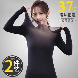 裸感无痕秋季 保暖超轻薄高级弹力修身 肌底面膜敷热 女士美肤衣